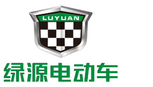 綠源電動(dòng)車(chē)