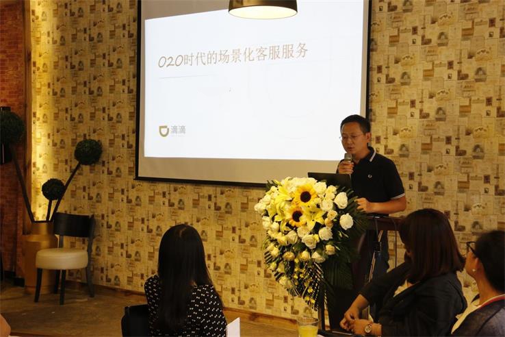 滴滴出行快車事業(yè)部運力中心總經(jīng)理