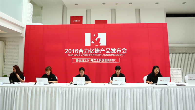 掘金2B市場(chǎng)，合力億捷“云客服”升級(jí)