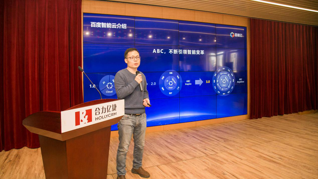 第十一期呼享會(huì)大咖秀,客服精英探討AI智能應(yīng)用