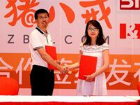 合力億捷與豬八戒網(wǎng)聚力聯(lián)合，助力電商服務(wù)業(yè)發(fā)展