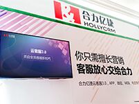 合力億捷亮相派代年會，云客服為電商行業(yè)“量體裁衣”