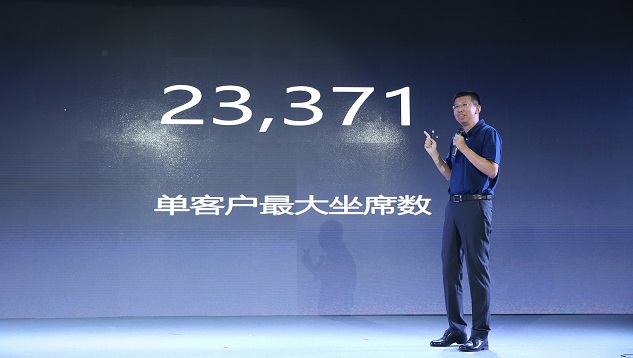 合力億捷創(chuàng)始人、董事長曲道俊發(fā)表演講