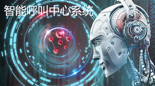 呼叫中心素材圖 呼叫中心素材圖