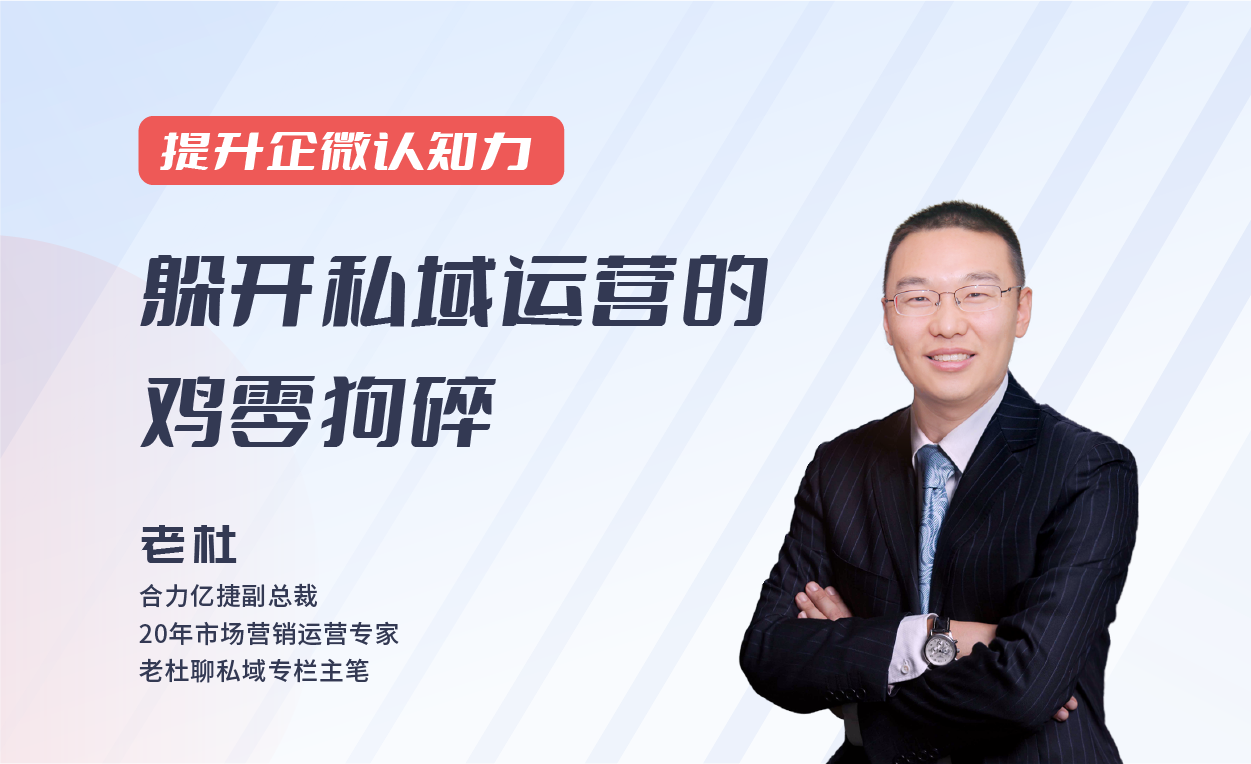 直播回顧|私域內(nèi)卷時(shí)代，電銷如何選型工具突破業(yè)績?cè)鲩L？