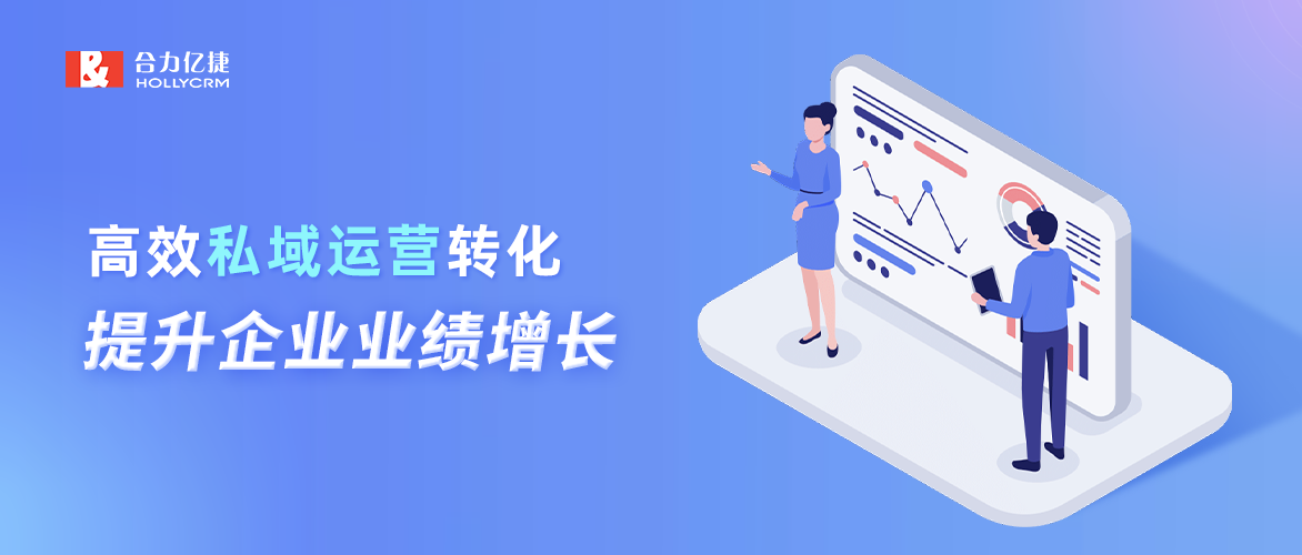 激活私域流量，一招喚醒沉默客戶！