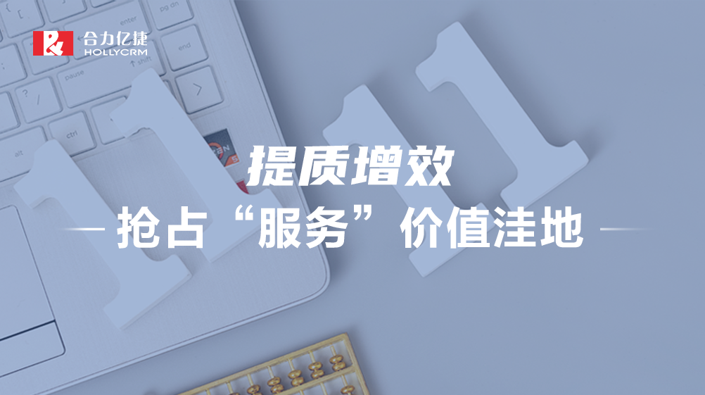 雙11背后的客服“暗戰(zhàn)”，殺手锏竟然是？
