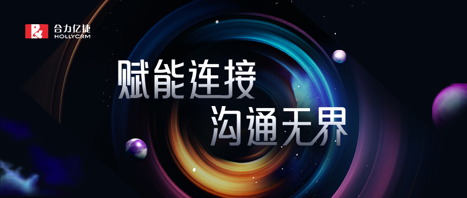 年終回顧|八大關(guān)鍵詞，致合力億捷2022年的每一步