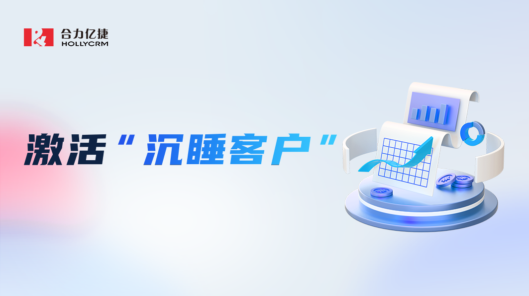 解鎖銷售個(gè)微跟單“黑匣”，巧用工具提質(zhì)增效！
