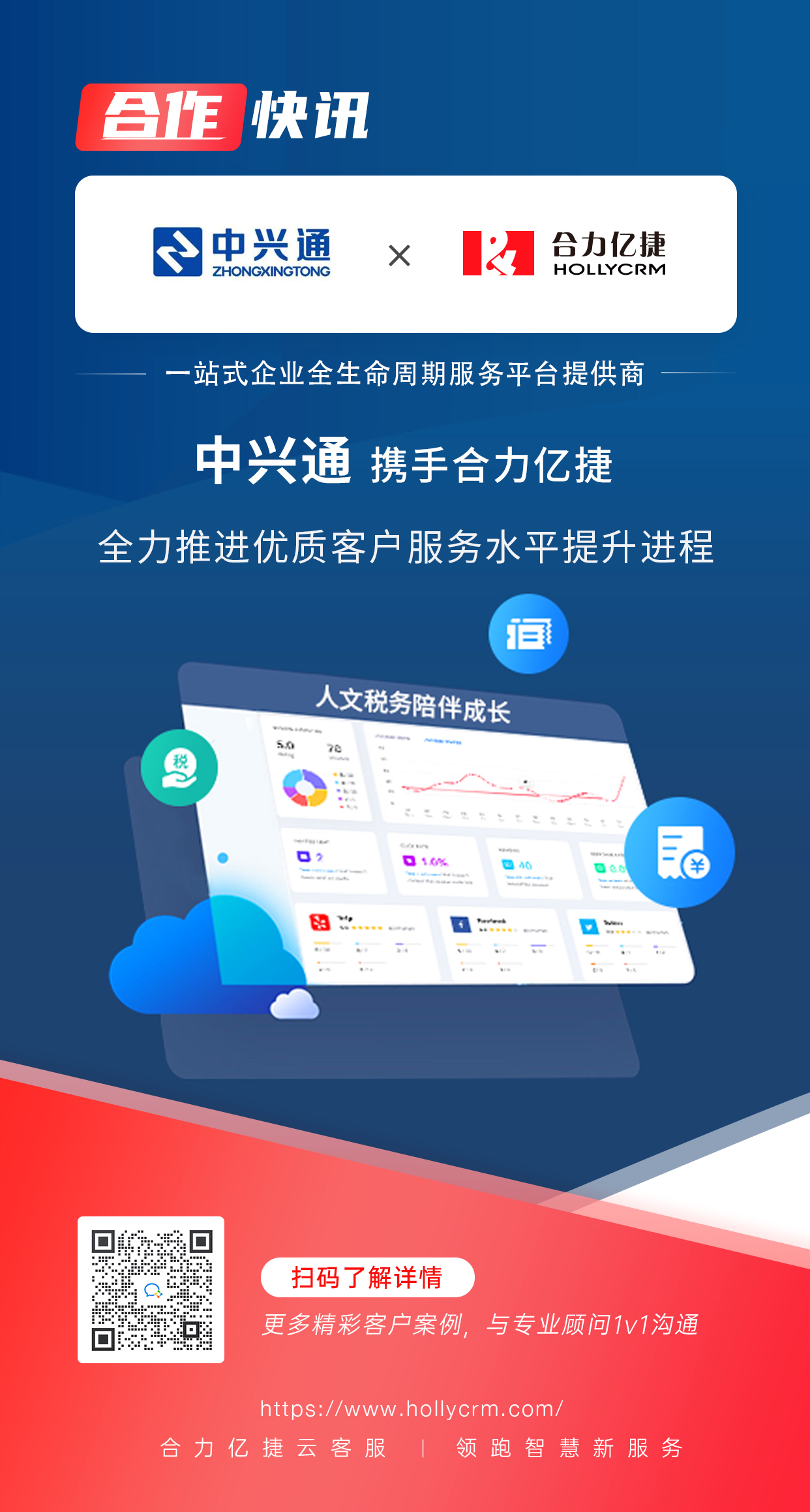 簽約海報(bào)副本(5).jpg 簽約海報(bào)副本(5).jpg