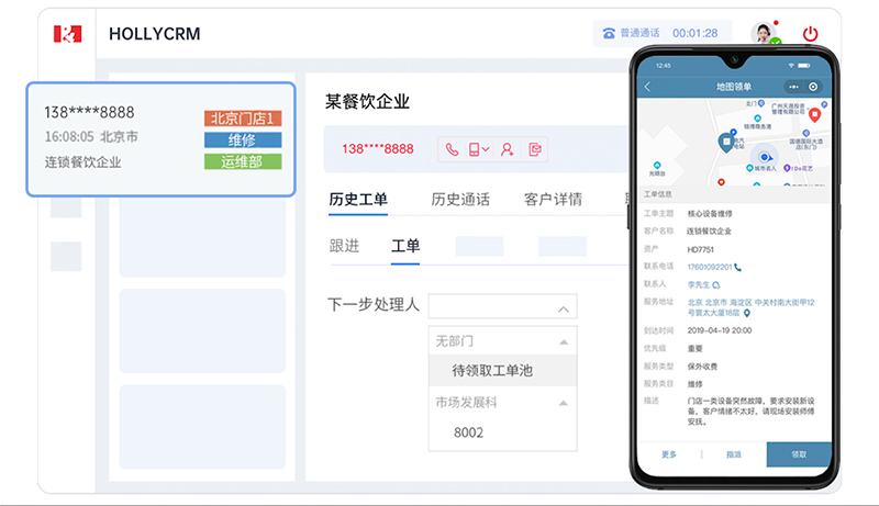 智能派單系統(tǒng)應(yīng)用：如何有效利用技術(shù)優(yōu)化現(xiàn)場服務(wù)流程？