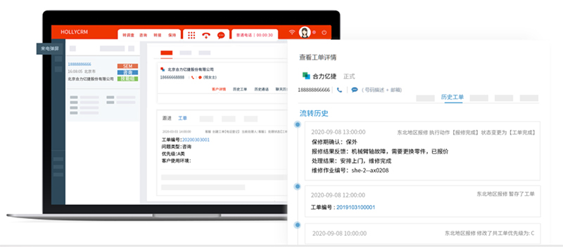 如何打造優(yōu)質(zhì)的工單管理系統(tǒng)？系統(tǒng)特征和打造系統(tǒng)的步驟詳解