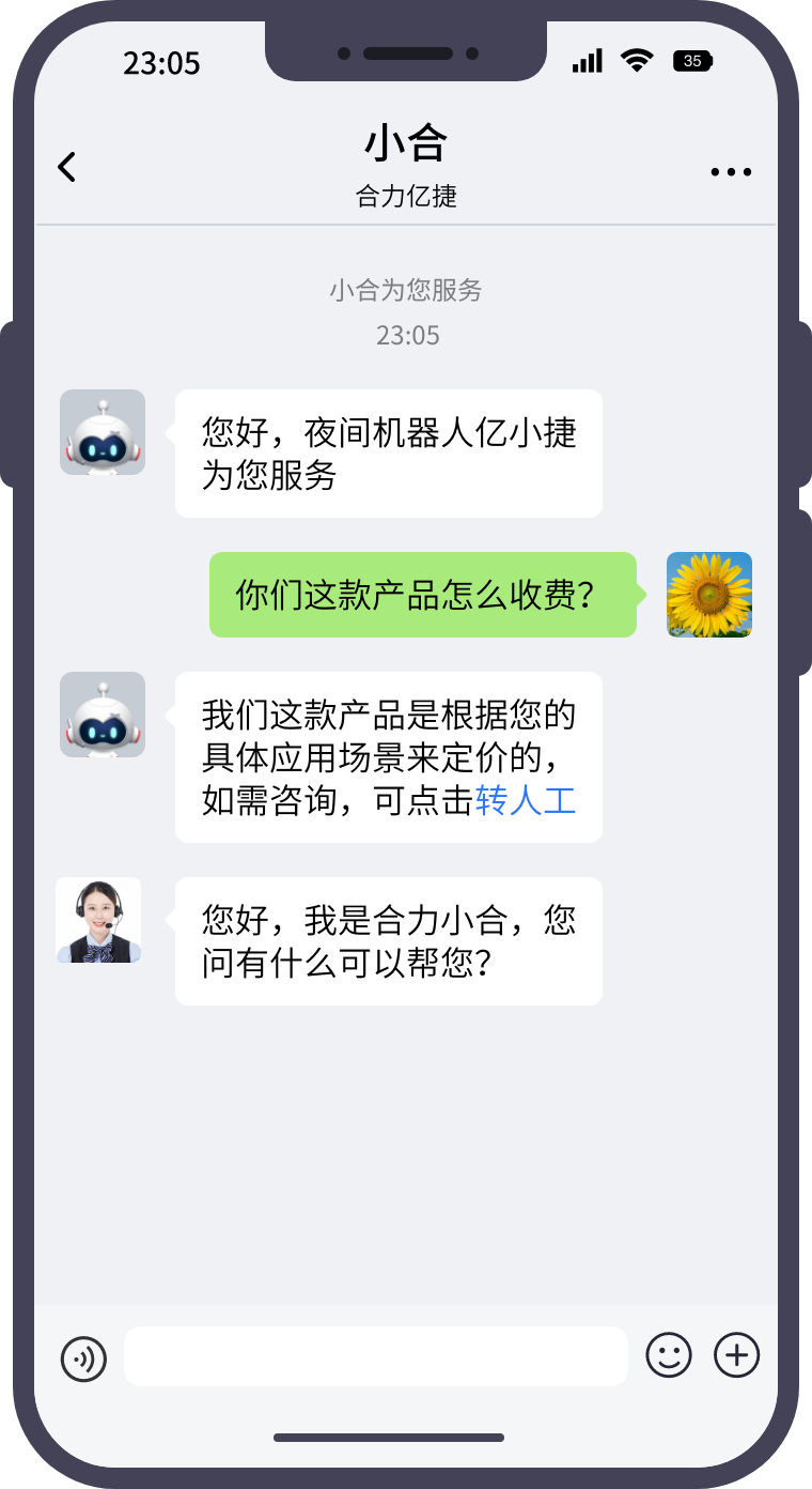 在線客服系統(tǒng)支持移動端嗎？探索移動客服的便捷與效率