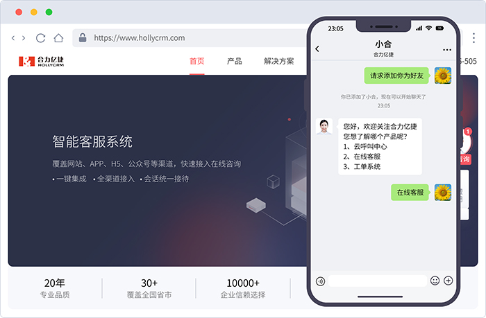 客服系統(tǒng)移動端使用注意事項（安全、準(zhǔn)確、穩(wěn)定與溝通的四大關(guān)鍵