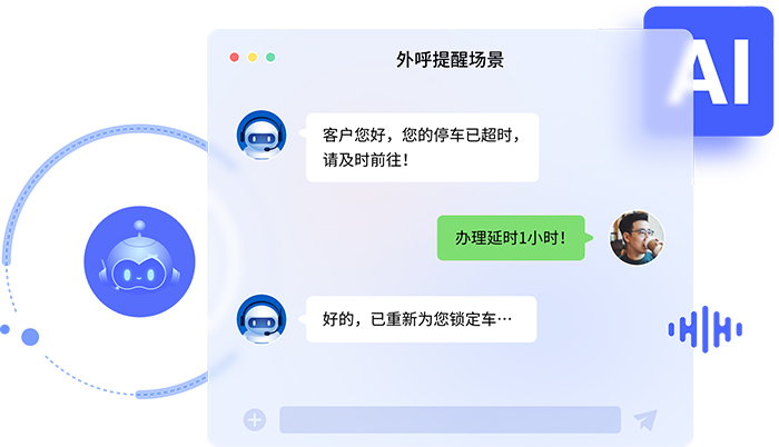 當(dāng)智能電銷機器人遇見大數(shù)據(jù)：精準(zhǔn)營銷的新時代已經(jīng)來