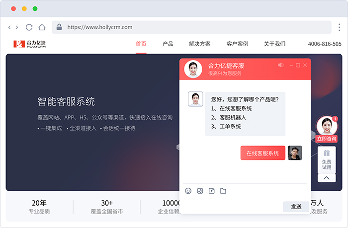 客服在線咨詢功能怎么實現(xiàn)？前端設(shè)計、后端技術(shù)、系統(tǒng)集成