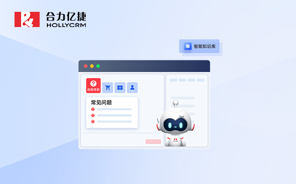 跨國(guó)企業(yè)如何應(yīng)對(duì)多語言咨詢？AI智能問答的本地化解決方案