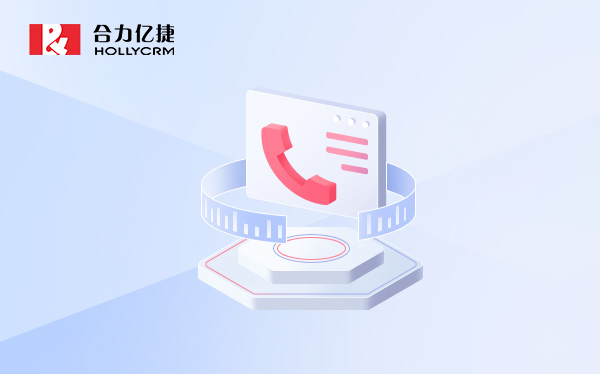 500人以下團(tuán)隊(duì)如何培訓(xùn)使用呼叫中心？新人快速上手技巧