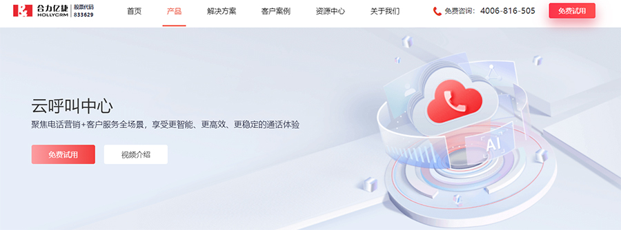 云呼叫中心系統(tǒng)搭建后如何進(jìn)行長(zhǎng)期維護(hù)與優(yōu)化升級(jí)？
