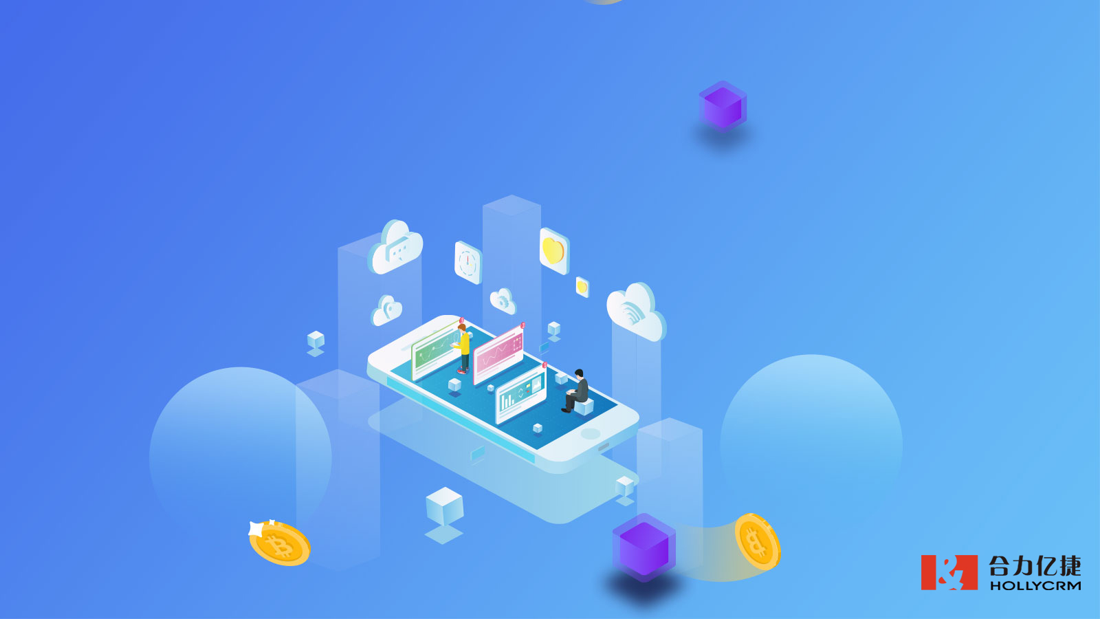 企業(yè)微信scrm素材圖 企業(yè)微信scrm素材圖