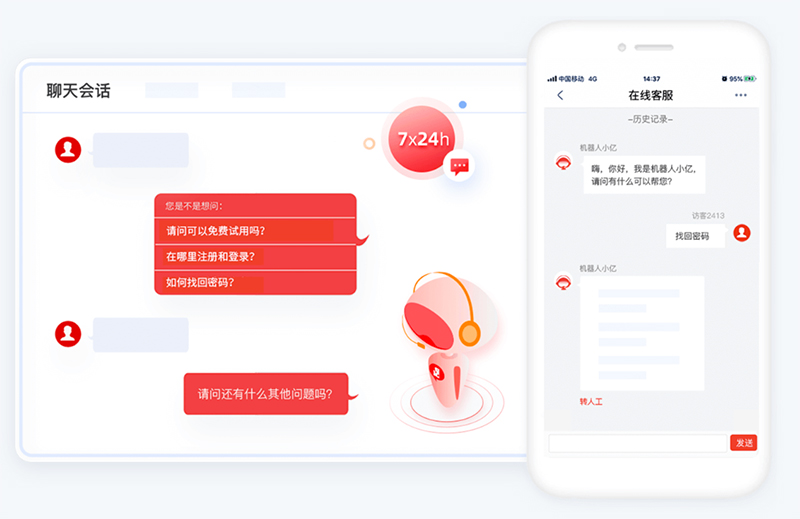 人工智能客服機器人都有哪些？