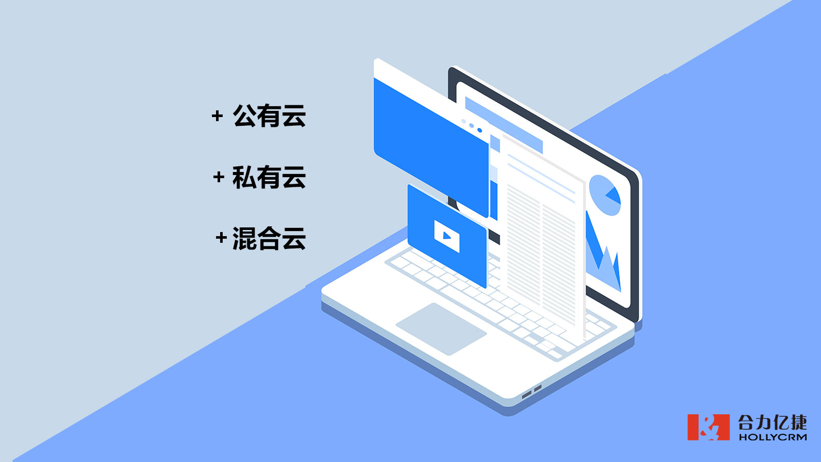 云呼系統(tǒng)網(wǎng)頁版（優(yōu)點(diǎn)和使用方法）